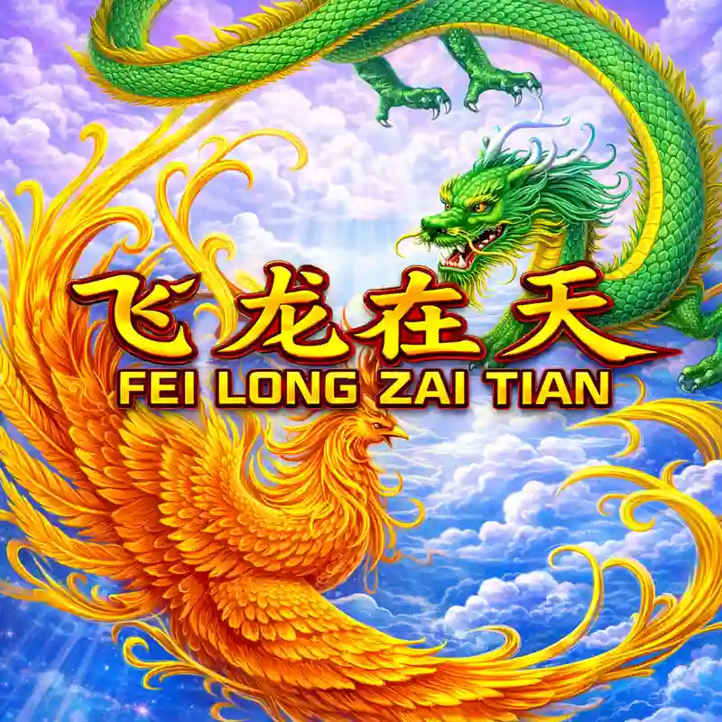 Fei Long Zai Tian